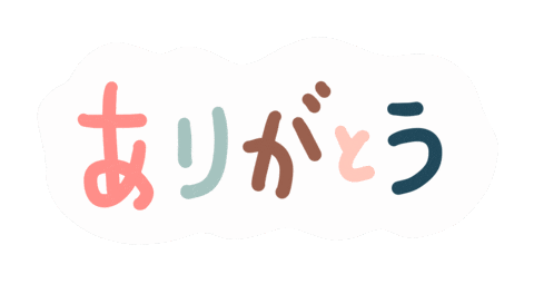Thanks Arigato Sticker by Poca Poca Studio
