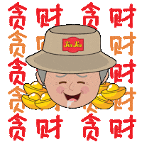 Huat Sticker by unclejiajia