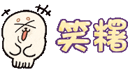 Happy Chinese Sticker