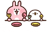 Hungry Meal Sticker by Kanahei