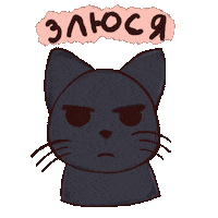 Angry Sticker
