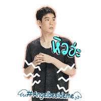Angel Love Sticker by GMM25