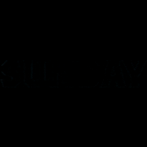 weekend sunday GIF by GianniArone