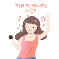LGTONEFree 음악 이어폰 lg블루투스이어폰 톤프리 Sticker