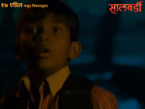 Pooja Sawant GIF by Marathi PR