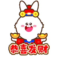 Happy Chinese New Year Sticker by Presto