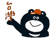 Bear Taiwan Sticker