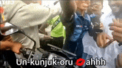 Tamil Kiss GIF