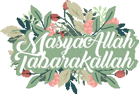 Masyaallah Tabarakallah Sticker by aworkplus