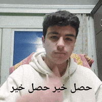 67 GIF