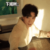 Chinese Drama Dancing GIF