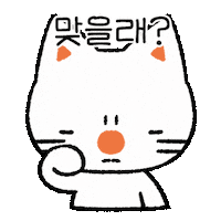 LAZY_gggggg lazy 고양이 캐릭터 이모티콘 Sticker