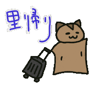 Loverabbit Sticker