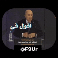 Dz GIF