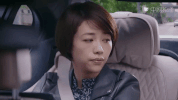 awkward wo de qian ban sheng GIF