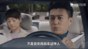 wo de qian ban sheng ma yi li GIF
