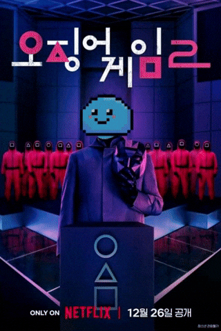 Memecoin Xrp GIF by $DROP