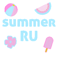 Verano Sticker by amesetienda