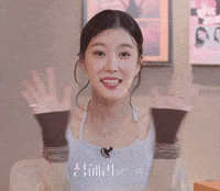 이지인 GIF