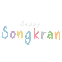 Happy Text Sticker