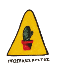 Cactus Sticker