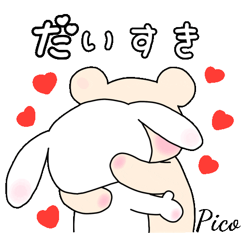 In Love Corazon Sticker by Pico