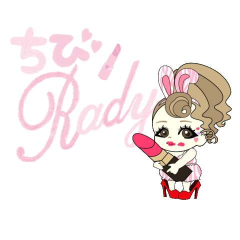 Rady Sticker by Radychan
