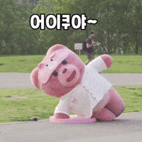 Pink Love GIF