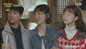 Reply 1988 Actress GIF