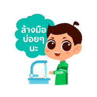 Wfh Sticker by Grab