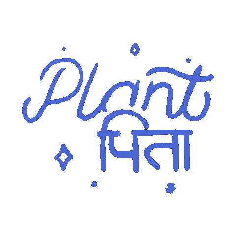 PRINCESARMAH india plant garden Hindi Sticker
