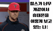 기아 GIF