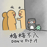 Lonely Cute Cat GIF
