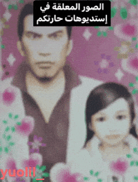 Kazuma Kiryu Yakuza GIF