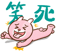 Animated Sticker