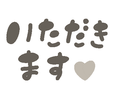 いただきます Sticker