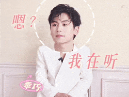 Tired Im Listening GIF