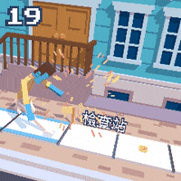 steppypants GIF