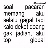 Text Brat GIF