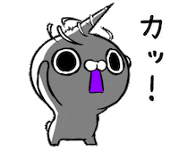 Unicorn うさぎ Sticker by クレイジー闇うさぎ