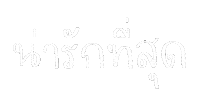 Text Word Sticker by chasamary