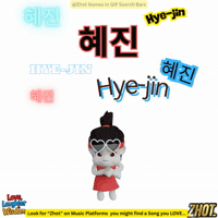 Hangul Hyejin GIF by Zhot