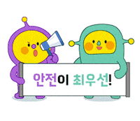 친구 Sticker by pnrcomm