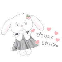 ぴこふれ Sticker by Pico