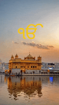Golden Temple Punjabi GIF