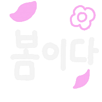 육아Day Sticker