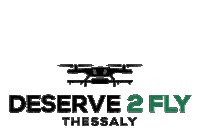 deserve2fly deserve2fly drone air fly greece thessaly larissa trikala karditsa volos Sticker