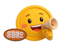 Fsc Sticker by fsckorea