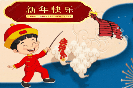 Chinese New Year GIF