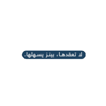 Sticker by BEANZ APP